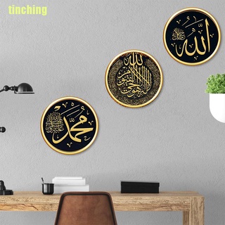 Miếng dán tường phong cách Hồi Giáo độc thumbnail