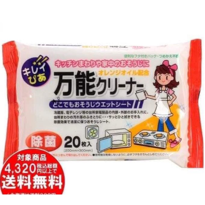 [Hàng Nội Địa Nhật] Gói Giấy Ướt Chuyên Dụng Lau Lò Vi Sóng, Lò Nướng, Lau Bếp Siêu Sạch