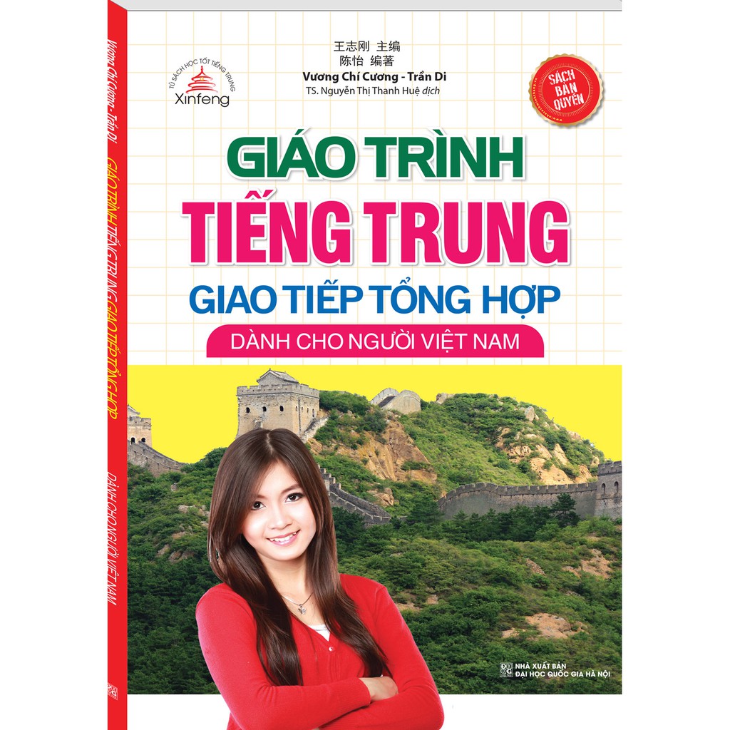 Sách - Giáo Trình Tiếng Trung Giao Tiếp Tổng Hợp Dành Cho Người Việt Nam