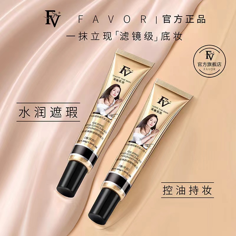 100!!!F v Kem Nền Che Khuyết Điểm bb cream Lâu Trôi Dưỡng Ẩm Làm Sáng Da Chống Thấm Nước Và Mồ Hôi