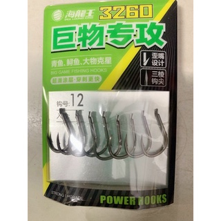 lưỡi câu cá săn hàng 3260