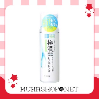 Nước Hoa Hồng HadaLabo Hydrating Lotion Light 170ml