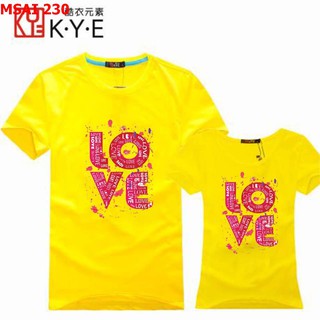 Áo đôi love my