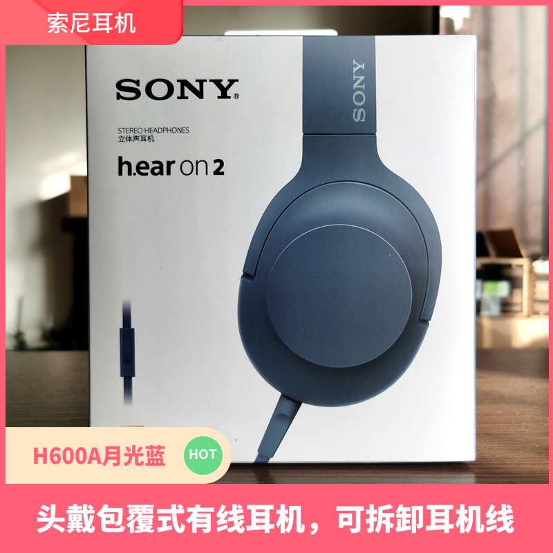 Sony/Sony MDR-H600A tai nghe điện thoại âm bass âm thanh nổi dây điện thoại Micro