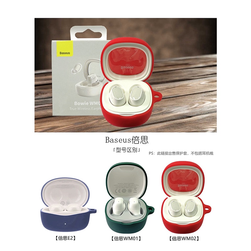 Vỏ Bảo Vệ Hộp Sạc Tai Nghe Baseus WM01 PLUS E2 WM02 Bằng Silicon Mềm Chống Rơi Hình Chú Heo Dễ Thương