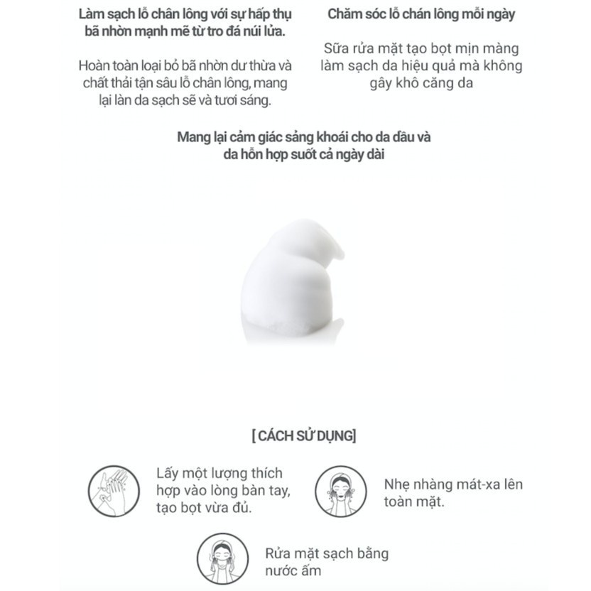 Sữa rửa mặt se khít lỗ chân lông innisfree Volcanic Pore Cleansing Foam Ex 150ml | BigBuy360 - bigbuy360.vn