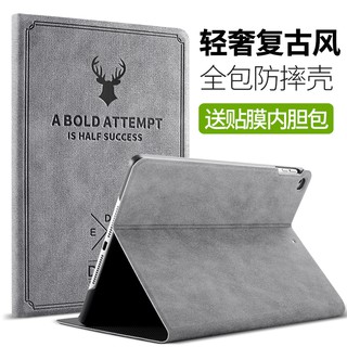 Bao da máy tính bảng cho iPad Air 1 2 A1475/1567 iPad 5 6 cao cấp