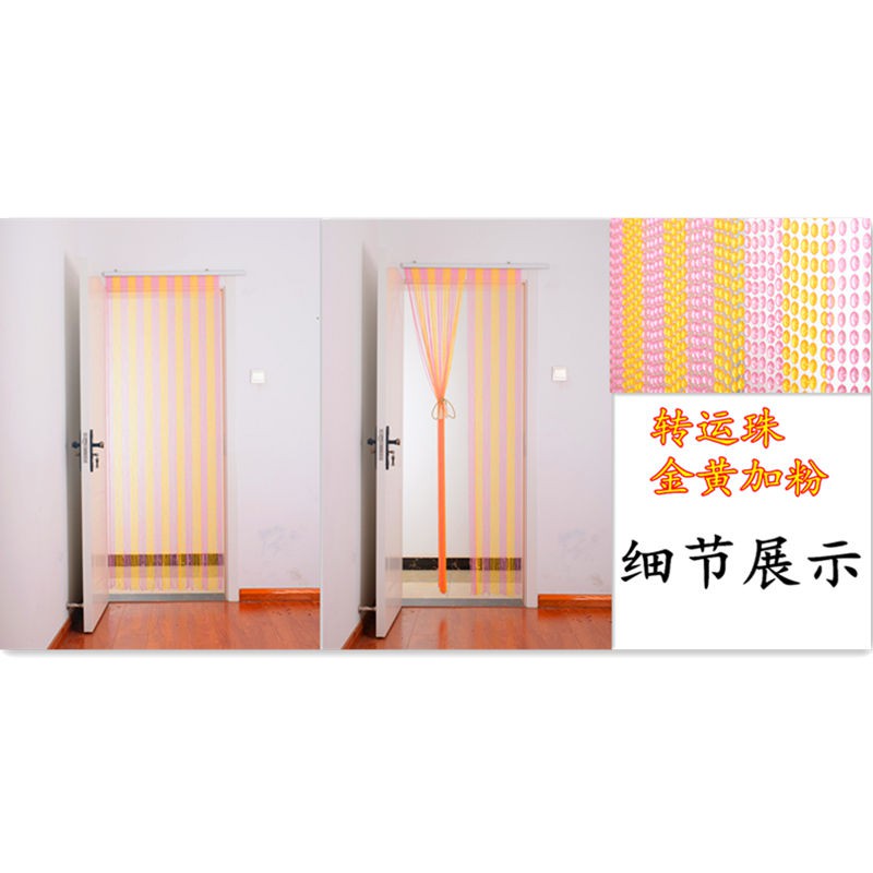 Rèm Cửa Hạt Nhựa Acrylic Giả Pha Lê Chống Muỗi Chất Lượng Cao