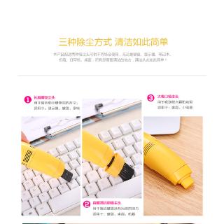 máy hút bụi bàn phím máy tính tốc độ cao