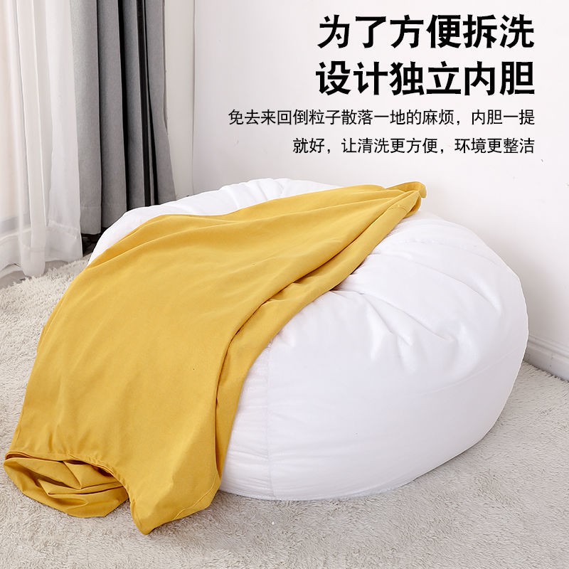 Ghế sofa lười hạt xốp tatami phòng khách đơn căn hộ nhỏ phòng ngủ phòng ngủ net màu đỏ ghế thư giãn ban công ghế lười