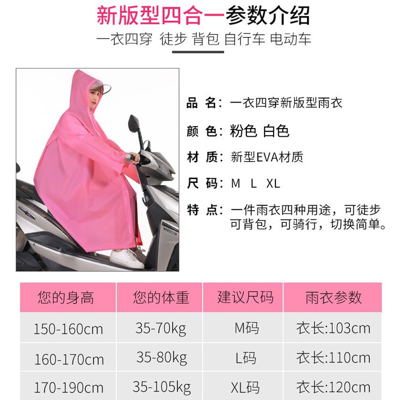 Áo Mưa Một Mảnh Chống Gió Chống Thấm Nước Đa Năng Dùng Khi Đi Xe Máy Xe Đạp