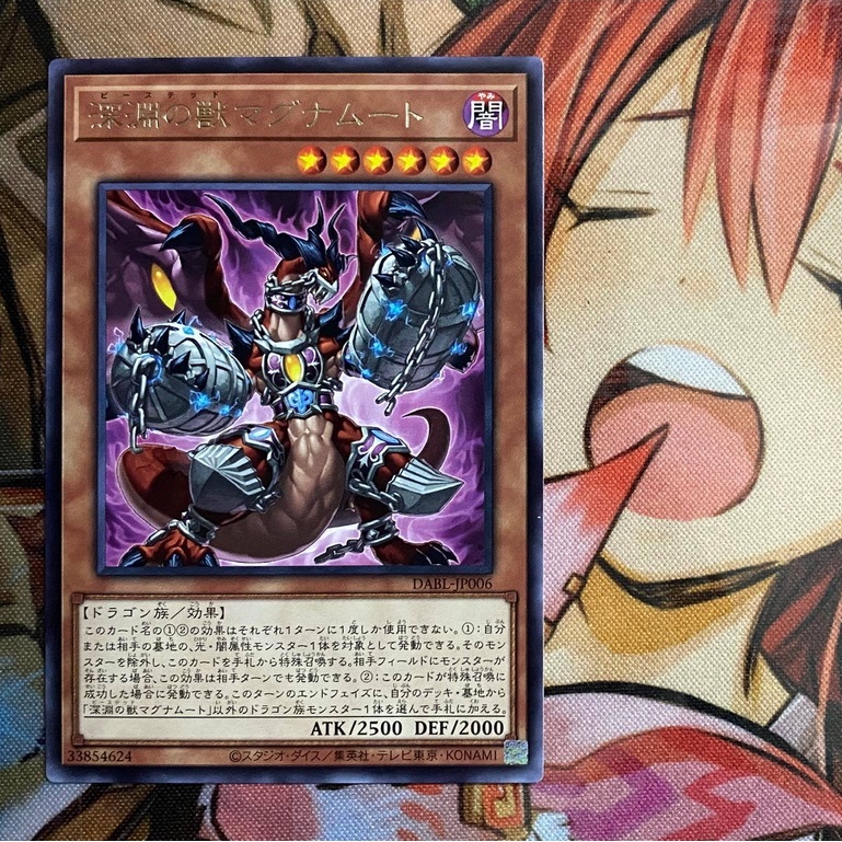 Bystial Magnamhut - Rare - DABL-JP006 - Thẻ bài Yugioh