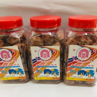 Xí Muội mặn thái lan hủ 200gr(ngon ngon)