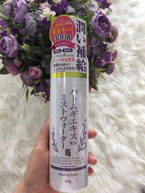 XỊT KHOÁNG LÀM SÁNG DA PLATINUM LABEL HATOMUGI 300G NHẬT BẢN | BigBuy360 - bigbuy360.vn