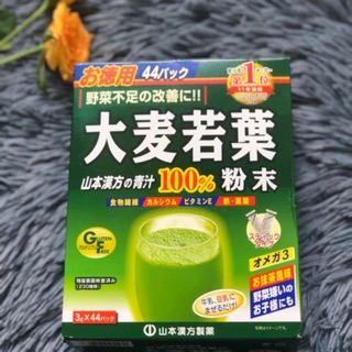 BỘT MẦM LÚA MẠCH NON