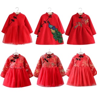 Váy cổ tàu chất liệu gấm, ren chân voan