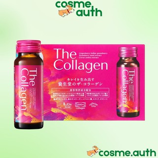[ Hàng Có Tem Phụ] Nước uống The Collagen Shiseido dạng nước Nhật Bản