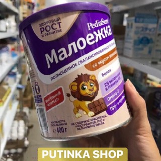 Sữa bột Pediasure Nga vị Socola hộp 400gr