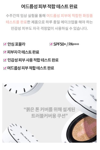 Phấn nước Dr. Jart Dermakeup Fit Cushion | BigBuy360 - bigbuy360.vn