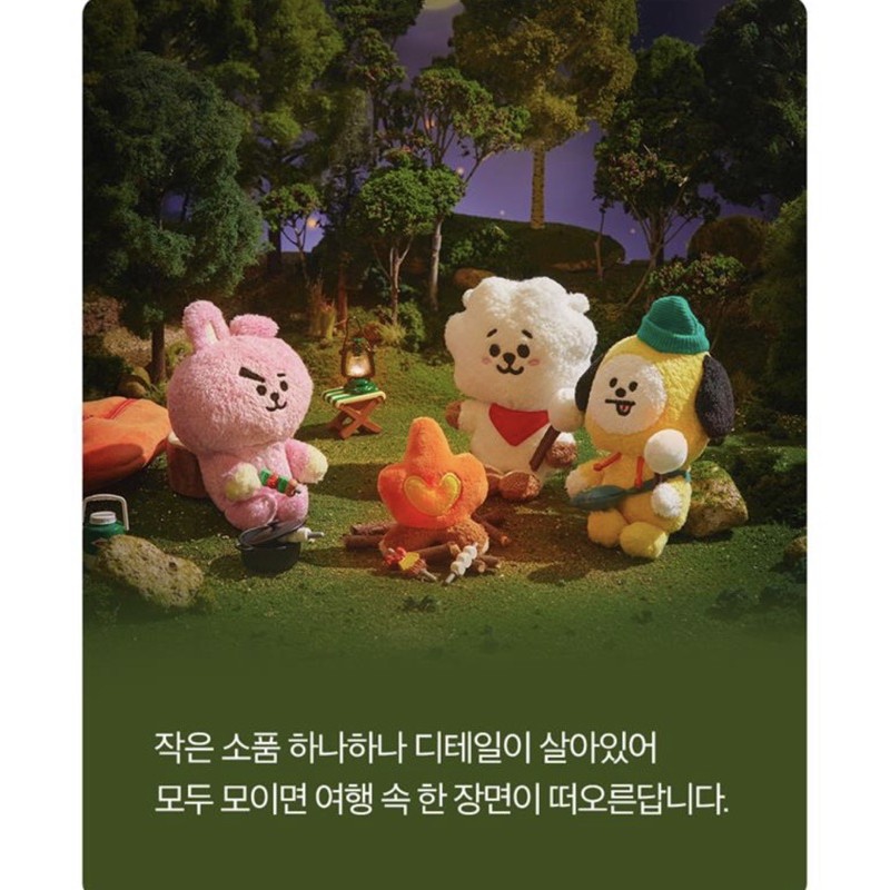 Móc khoá Bag Charm Doll BT21 Green Planet (chính hãng)