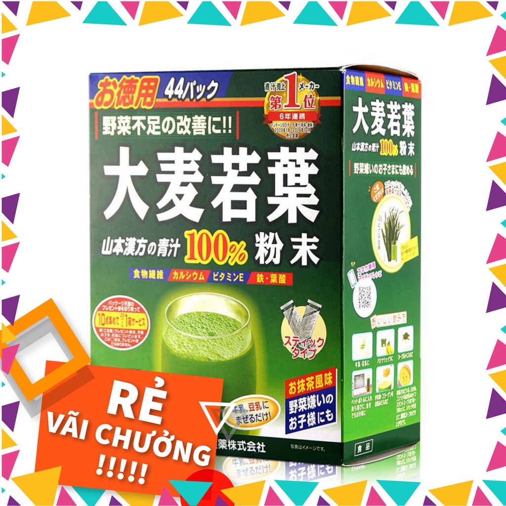 Bột lá lúa non nguyên chất Yamamoto Nhật Bản( 3x44 gói) Date 5/2022