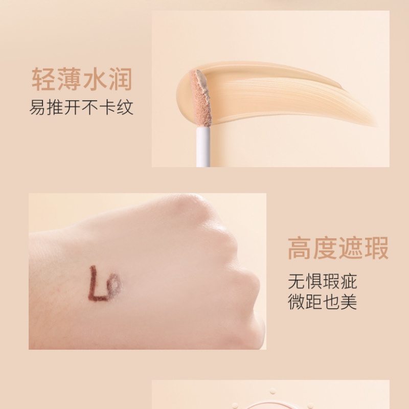 [Hàng mới về] Kem che khuyết điểm che phủ quầng thâm/ tàn nhang hiệu quả