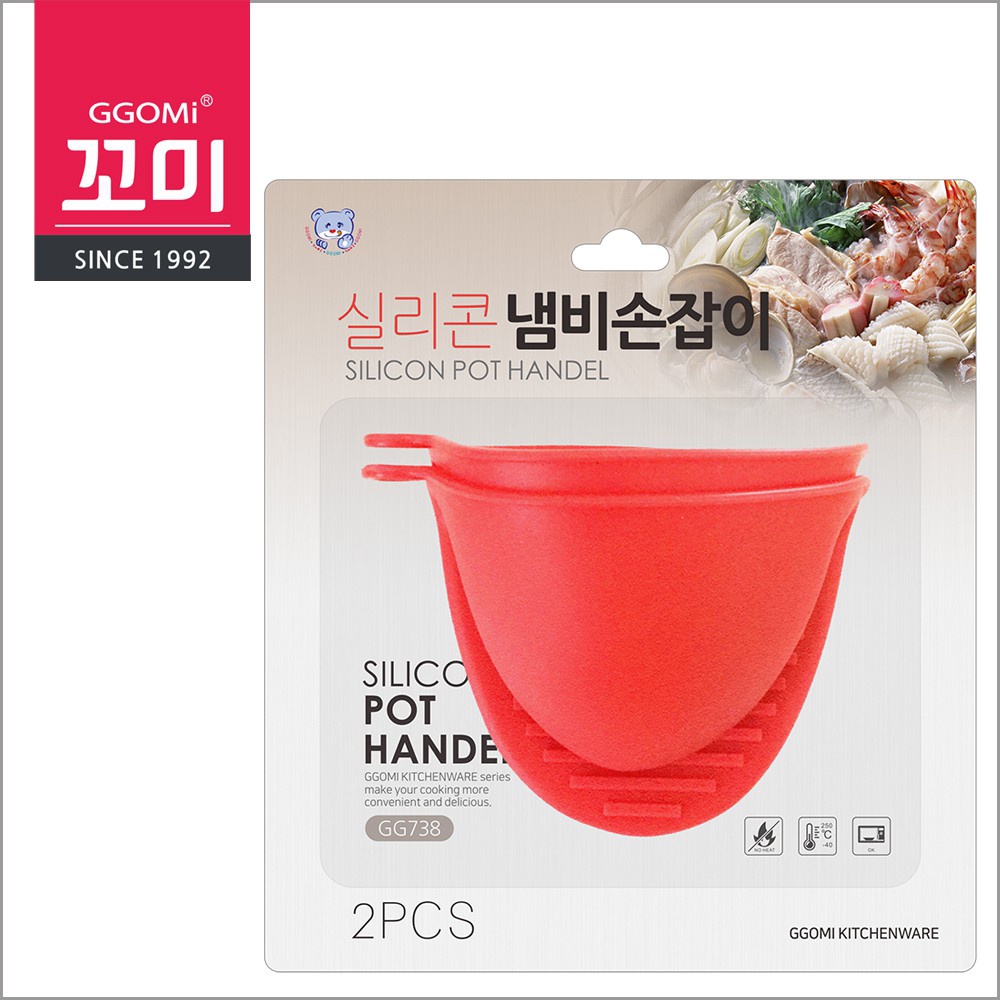 [HÀNG CHÍNH HÃNG]Bộ đôi miếng bắc(bê) nồi chảo silicone chịu nhiệt tới 250oC, thân thiện môi trường GGOMi Hàn Quốc GG738