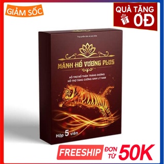 Viên uống sinh lí nam Mãnh Hổ Vương Plus bổ thận cường dương