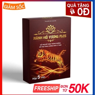 Viên uống sinh lí nam Mãnh Hổ Vương Plus bổ thận cường dương