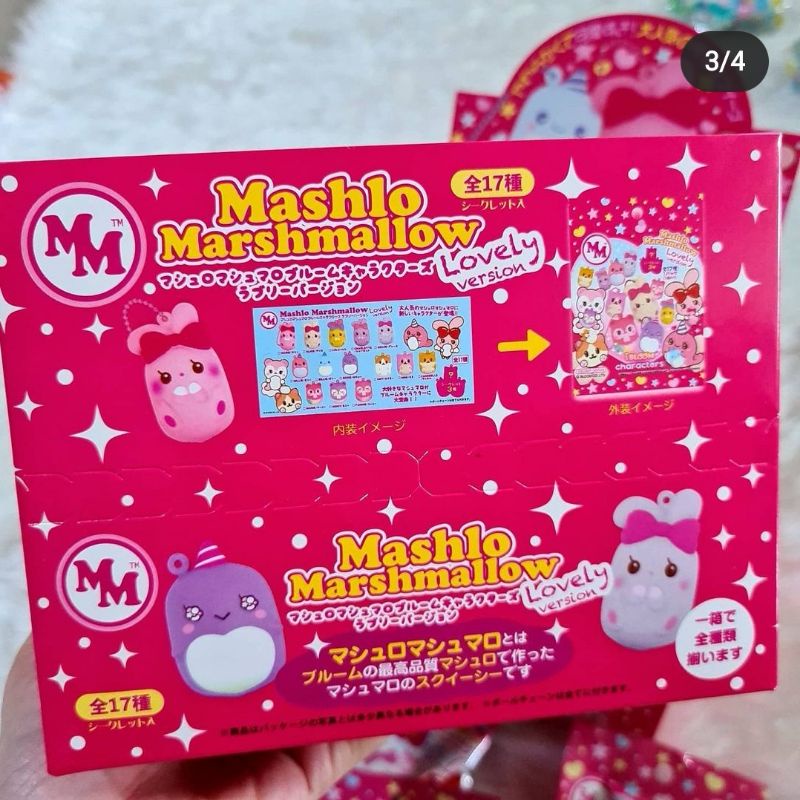 Đồ Chơi Squishy Box Hồng Chính Hãng Ibloom