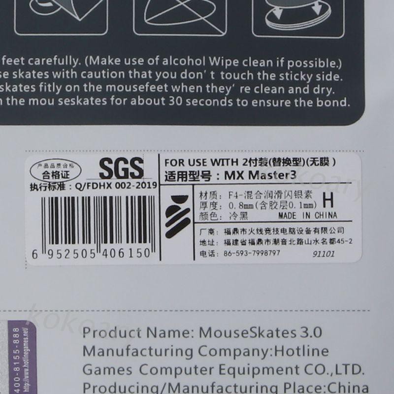 2 Bộ Chân Chuột Chơi Game 0.8mm Cho Logitech Mx Master 3 Chuột