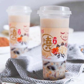 Trà sữa nướng Đài Loan