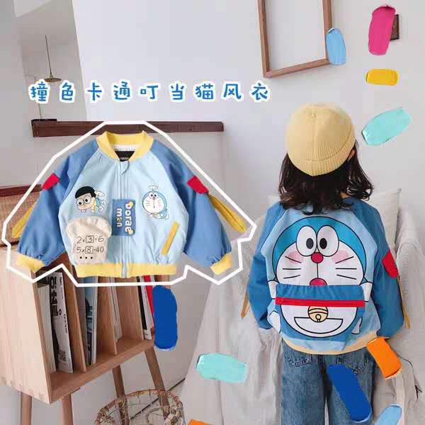 Áo Khoác Bóng Chày Phong Cách Nhật Bản Thời Trang Xuân Thu Mới 2022 Cho Bé