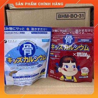 Bột Canxi Cá Tuyết Bon'e Calcium For Kids Nhật Bản 140g