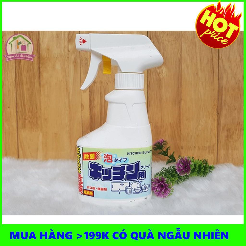 Chai xịt vệ sinh bồn cầu 300ml hàng Nhật | TẠI HÀ NỘI