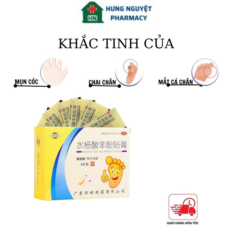 Miếng dán mụn cóc, mắt cá chân, chai chân, mụn cơm, an toàn, hiệu quả Hộp 6 miếng màu vàng