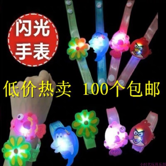 Đồng hồ đeo tay có đèn Led cho bé