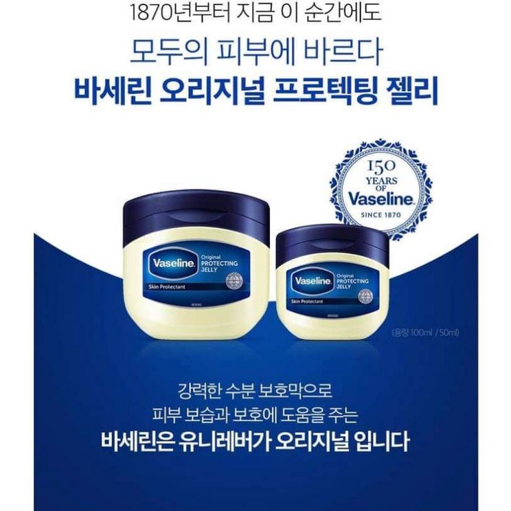 [Mẫu mới] Sáp dưỡng ẩm Vaseline Original Protecting Jelly 100ml