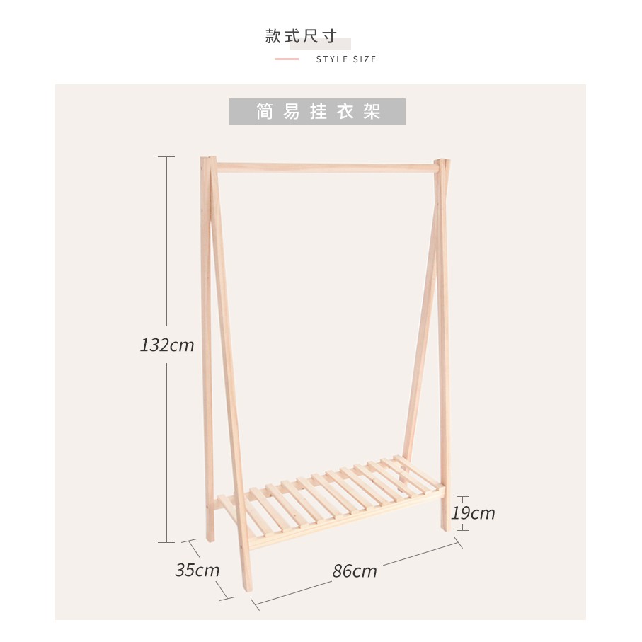 Kệ Treo Quần Áo Chữ A 1 Tầng - Gỗ Thông Nhập Khẩu (Giá Treo Quần Áo Chữ A 1 Tầng) GD164