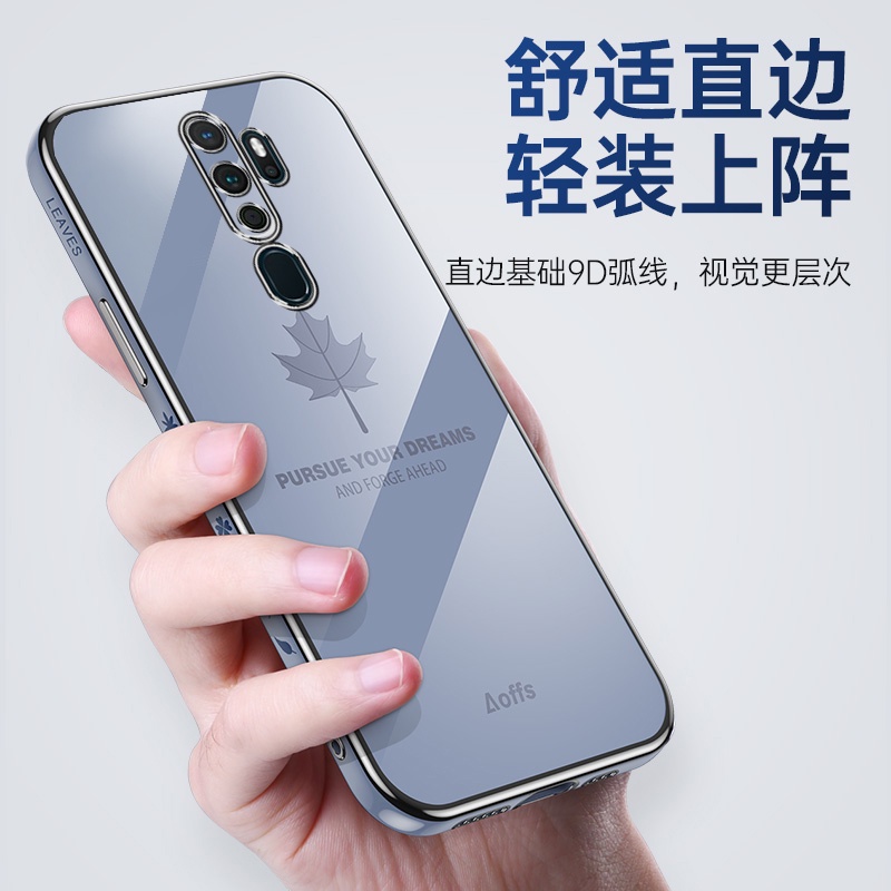 Ốp Lưng OPPO A9 2020 Ốp Lưng OPPO A5 2020 ốp điện thoại oppo A5 2020 Ốp Điện Thoại tpu Siêu Mỏng Chống Rơi Hình Lá Phong Mạ Điện Kèm Dây Đeo