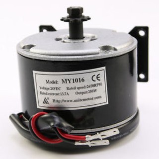 Motor 24V 250W