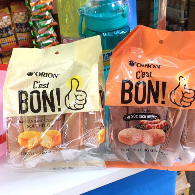 Bánh Ăn Sáng C'est Bon Orion (17g/bánh - 5 Bánh)