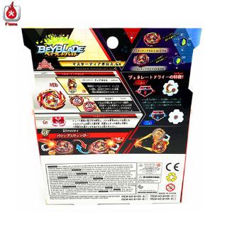 Con Quay Đồ Chơi Beyblade Burst B-155