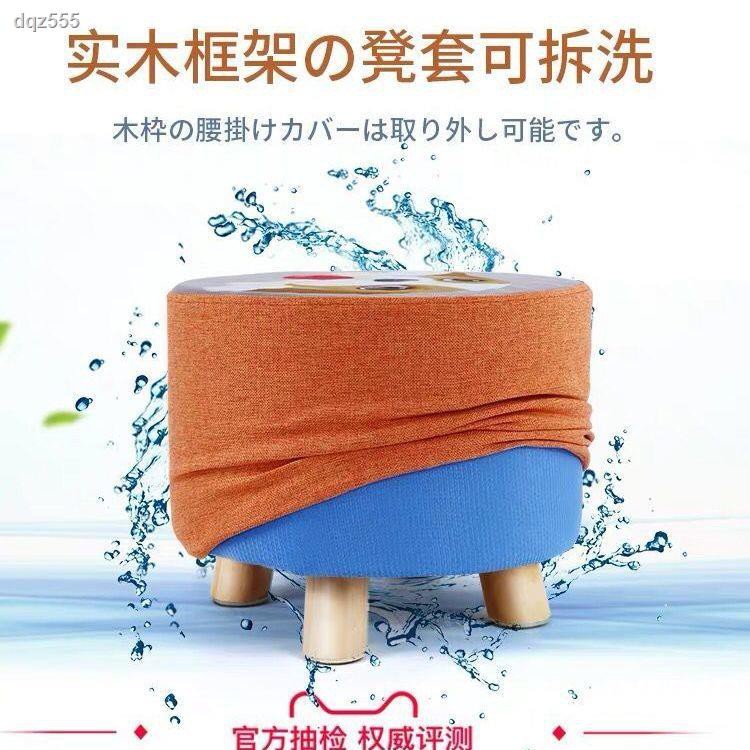 Ghế Đẩu Nhỏ Bằng Vải Tiện Dụng Dành Cho Gia Đình | BigBuy360 - bigbuy360.vn