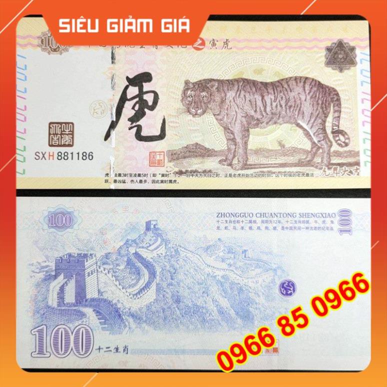 Bộ 4 Tiền Hình Con Hổ Cọp Macao Lưu Niệm Patacas Lì Xì Tết 2022