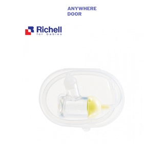 [Sale xả] Dụng cụ hút mũi cho bé Richell Nhật Bản