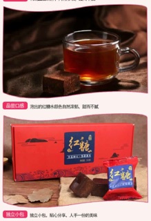 Đường đen