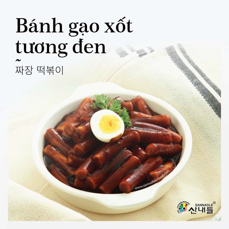 &lt;HOT&gt; Sốt tương đen 1kg Hàn Quốc O!sajang