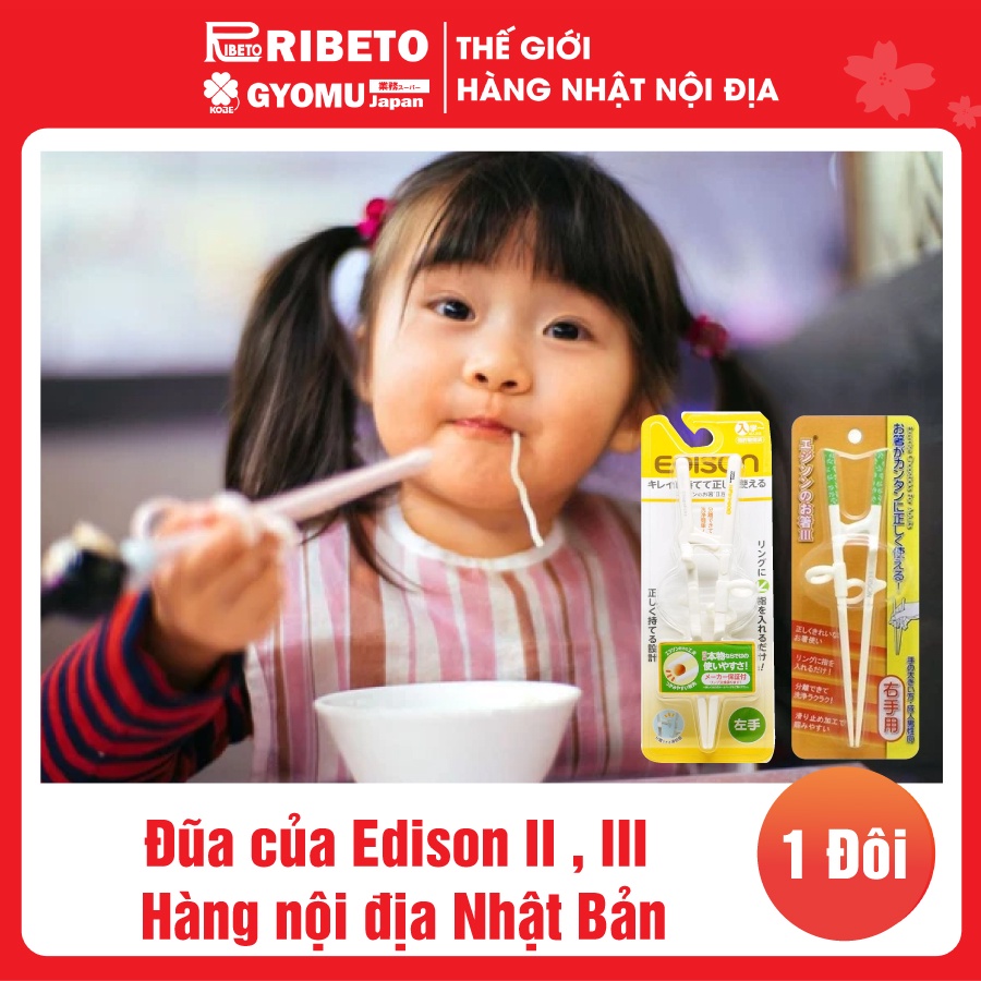 Đũa của Edison II , III (Tay phải, Tay trái) - hàng nội địa Nhật Bản
