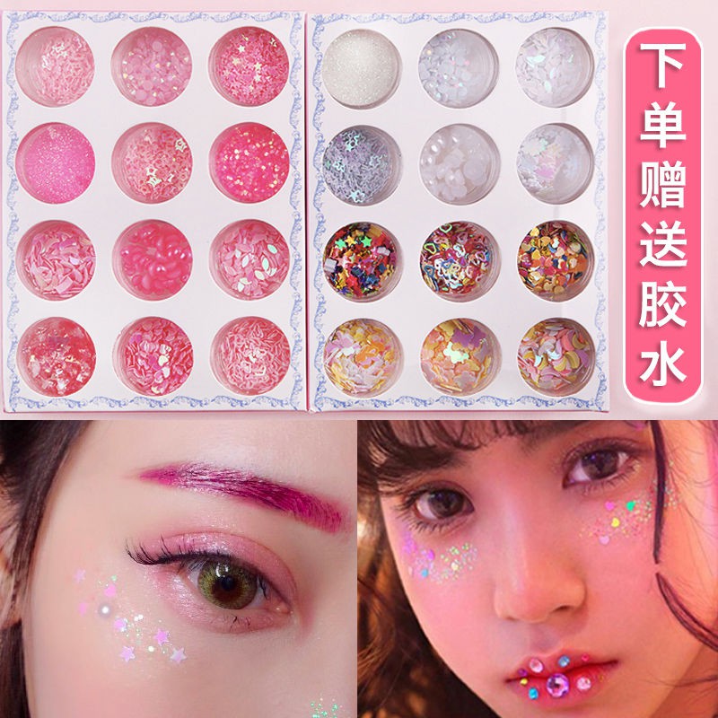 Bảng Phấn Mắt Bóng Lưu vực [Free Glue 12 Packs] Net Red Sequined Eye Corners Eyeshadow Lin Xiaozhai The same nail art stickers glitter